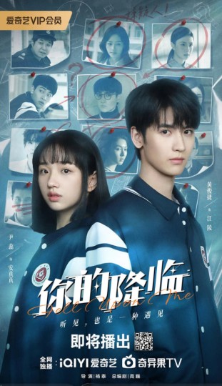 龙岭迷窟剧情简介封面图