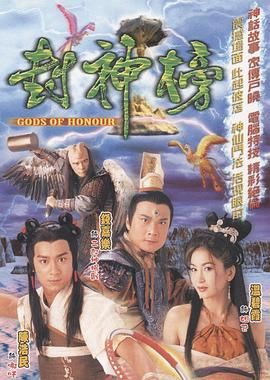 星际宝贝剧情简介封面图