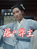 无忧渡剧情简介封面图