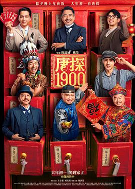 炒冷饭配大乱炖