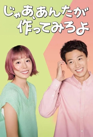 那你来做做看封面图