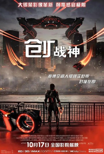 《创：战神》在平庸中腐烂