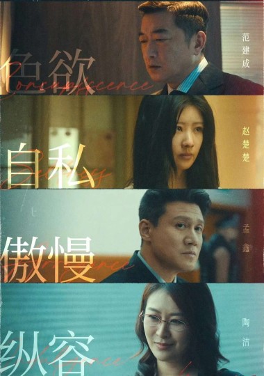大结局：长路有尽，余生有涯